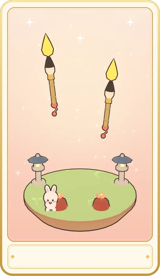 붓 2 카드 그림