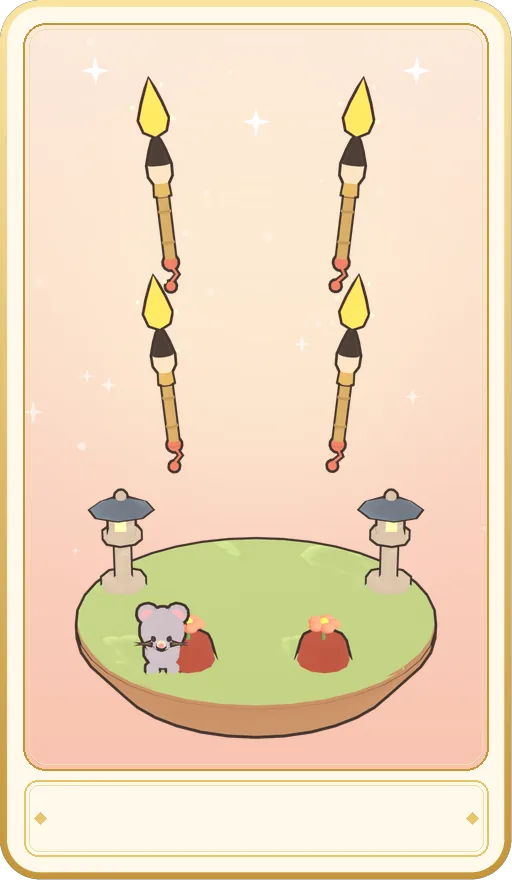 붓 4 카드 그림