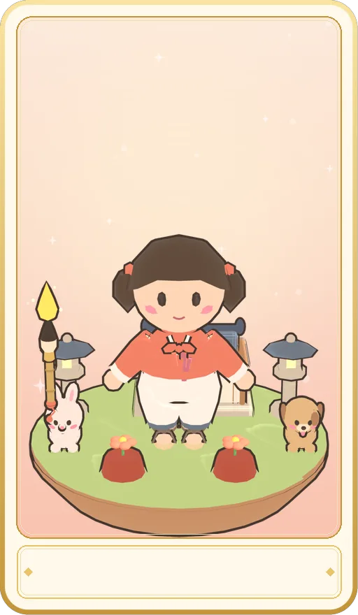 붓 동자 카드 그림