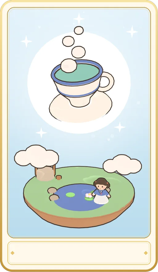 찻잔 1 카드 그림