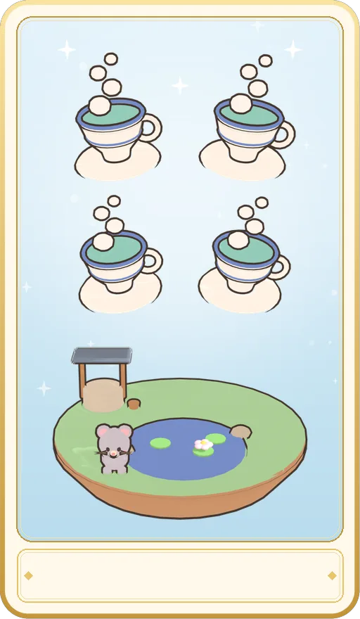 찻잔 4 카드 그림