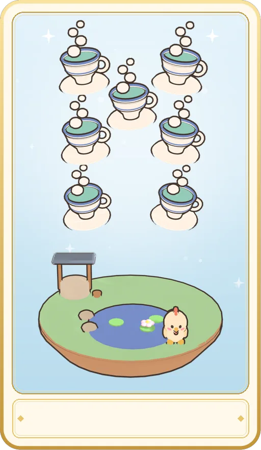 찻잔 7 카드 그림