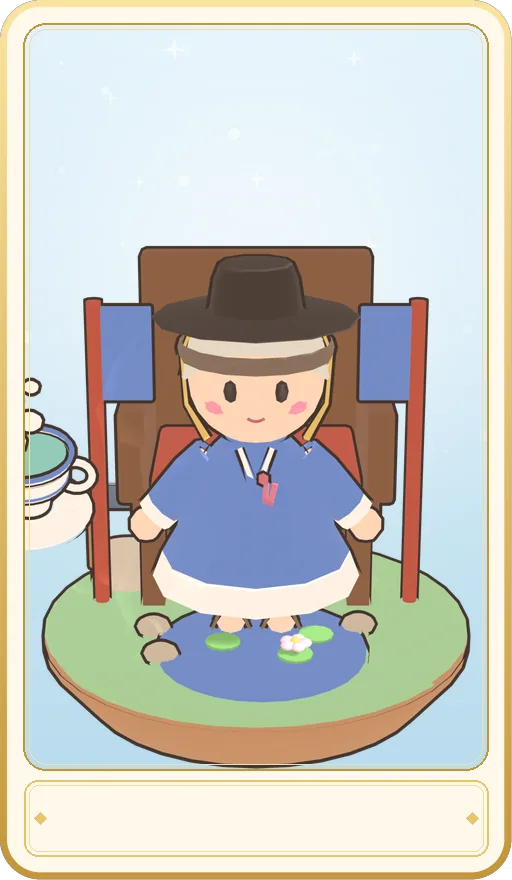찻잔 대감 카드 그림
