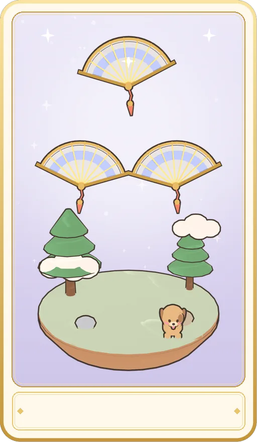 부채 3 카드 그림