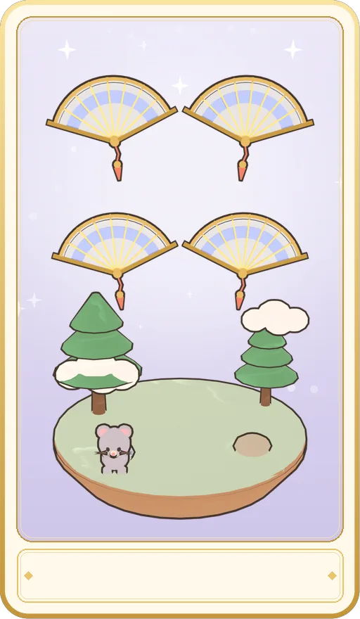 부채 4 카드 그림