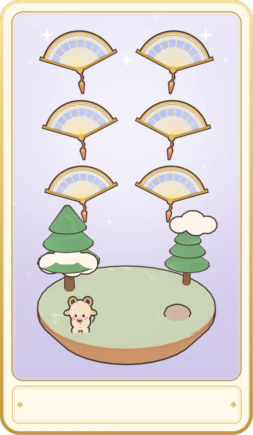 부채 6 카드 그림