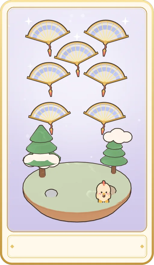 부채 7 카드 그림