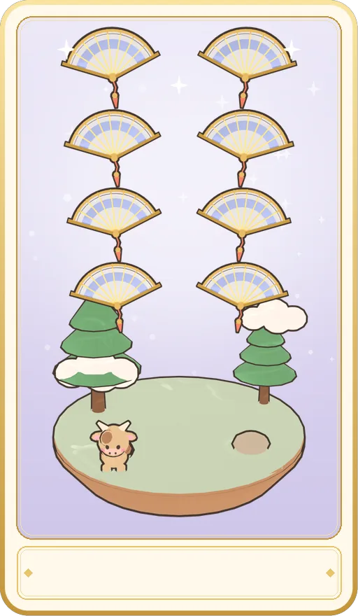부채 8 카드 그림