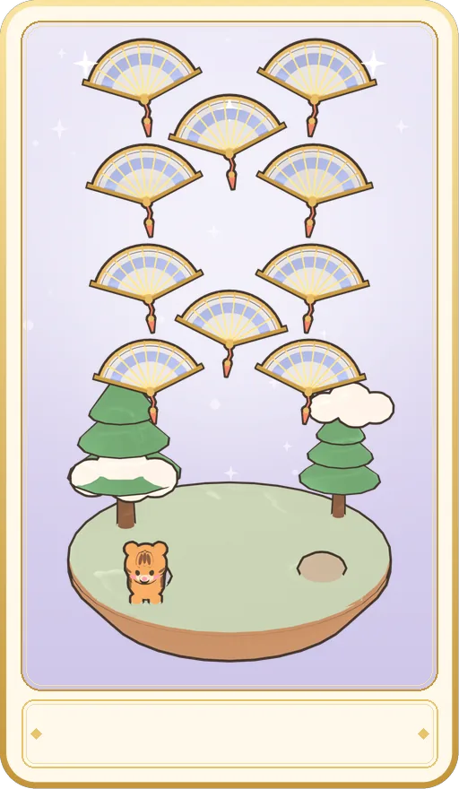 부채 10 카드 그림