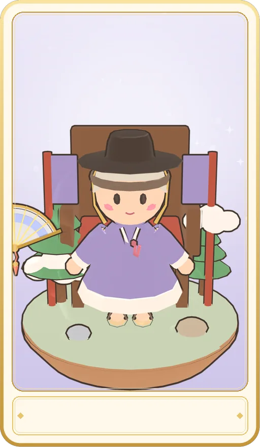부채 대감 카드 그림