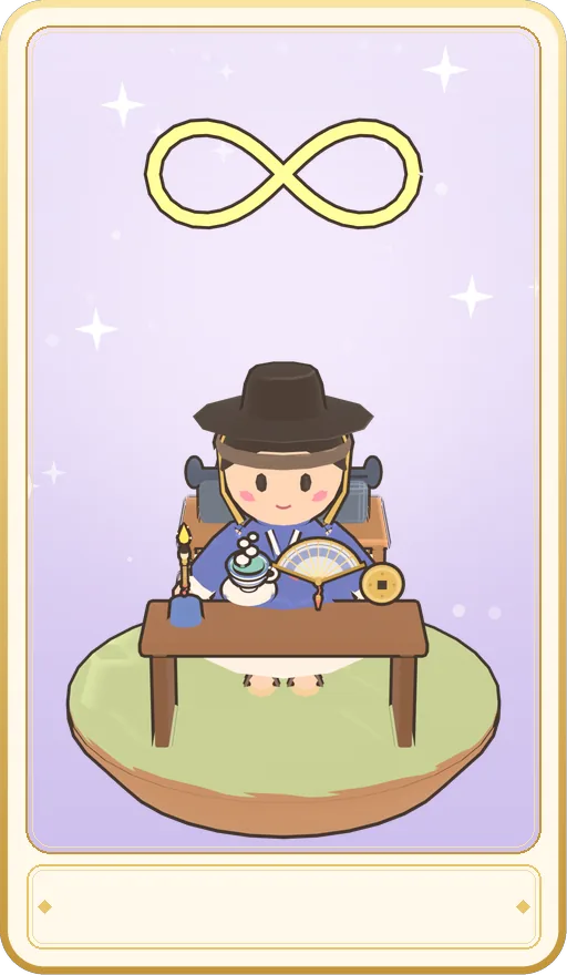 마법사 카드 그림