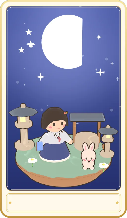 여사제 카드 그림