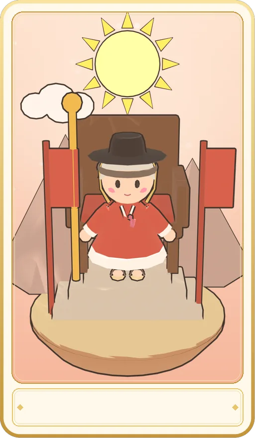 황제 카드 그림