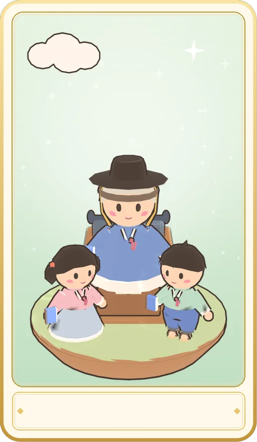 교황 카드 그림