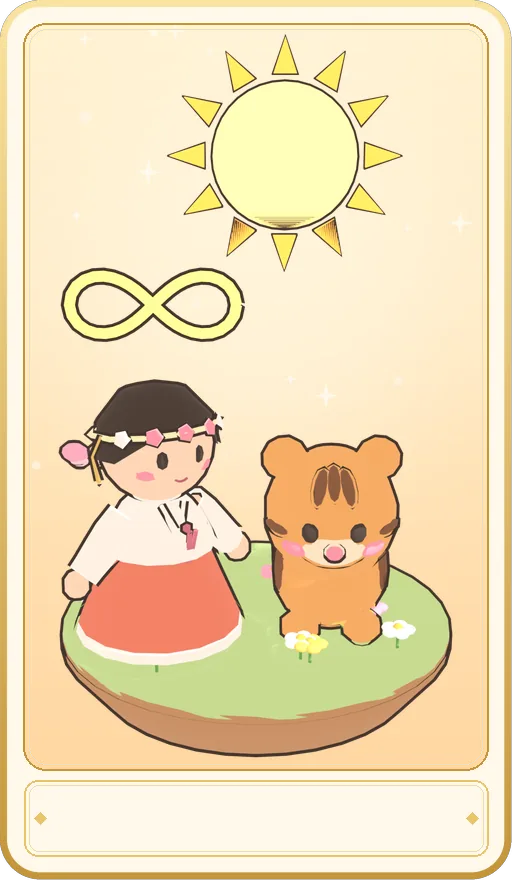 힘 카드 그림