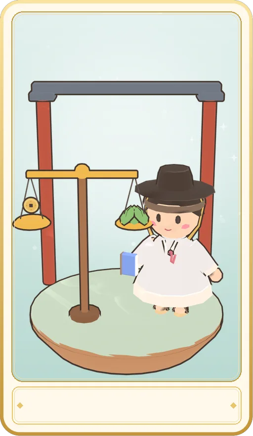 정의 카드 그림