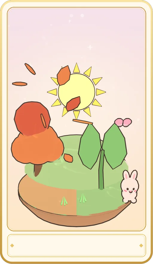끝맺음 카드 그림