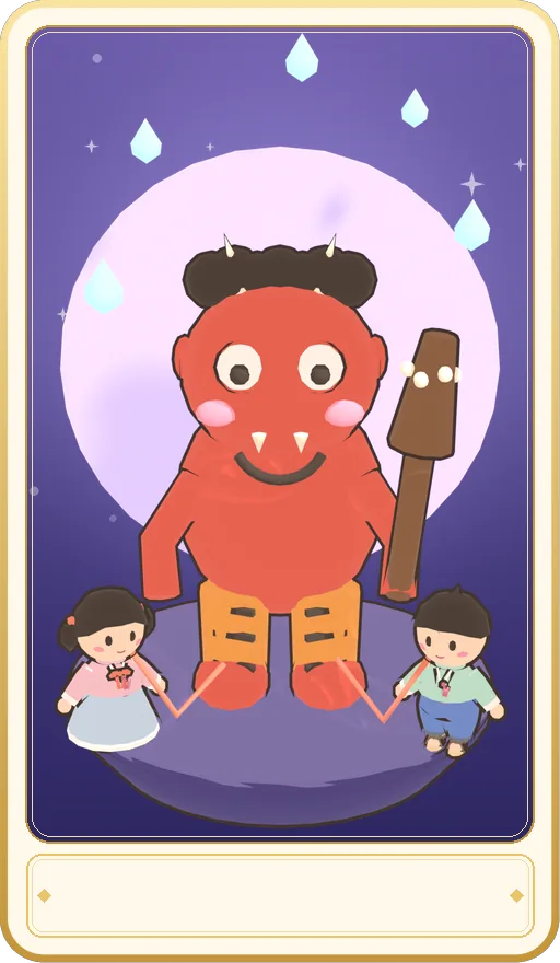 악마 카드 그림