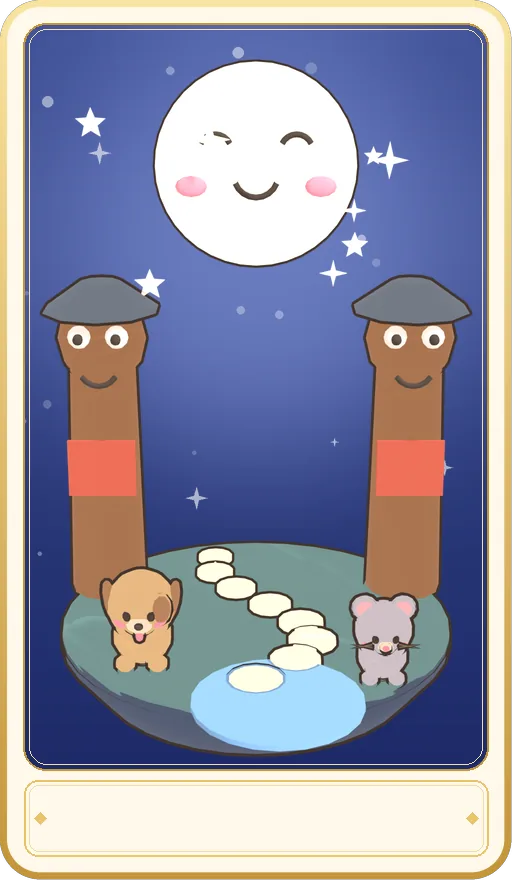 달 카드 그림