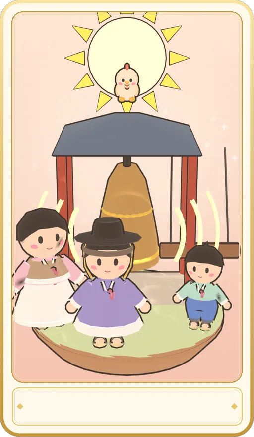 심판 카드 그림